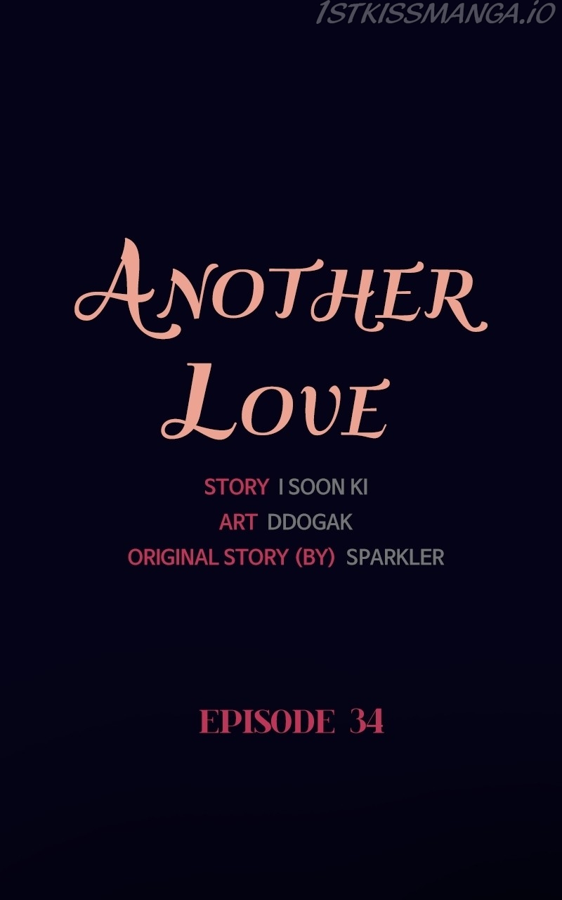 Another Love Chapter 35 page 2
