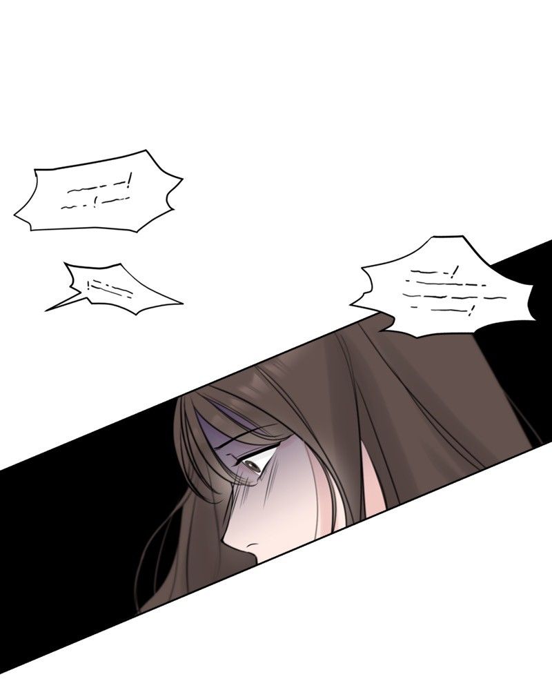 Another Love Chapter 2 page 46