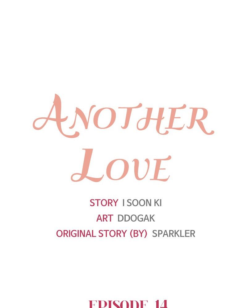 Another Love Chapter 15 page 17