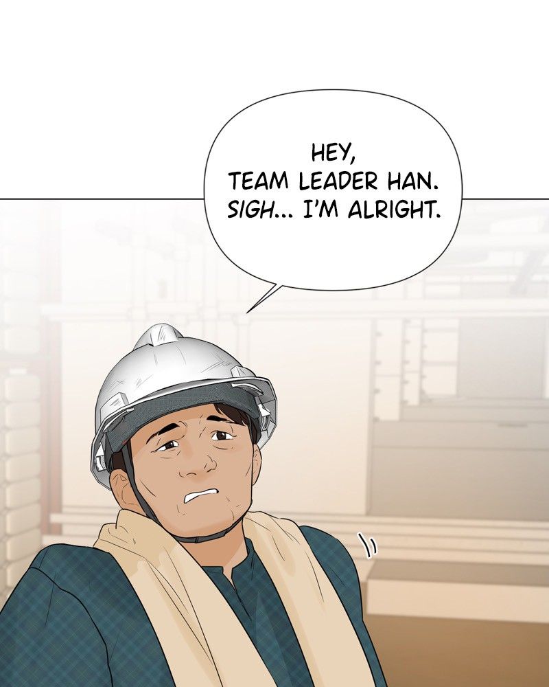 Another Love Chapter 15 page 67