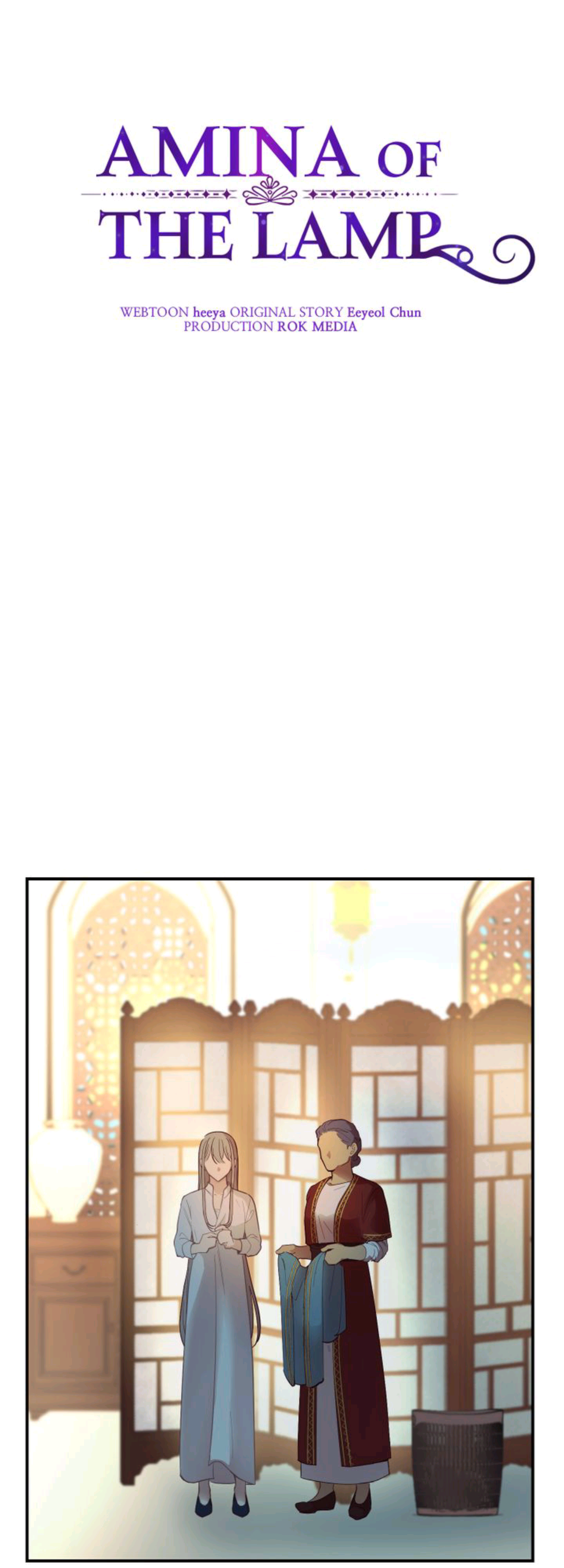 Amina Of The Lamp Chapter 67 page 32