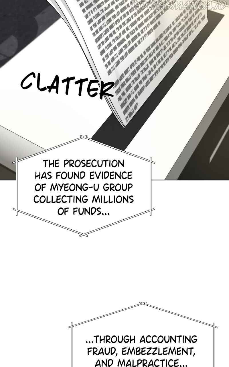 Another Love Chapter 46 page 19