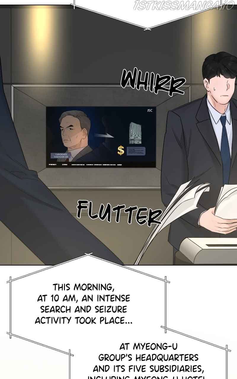 Another Love Chapter 46 page 20