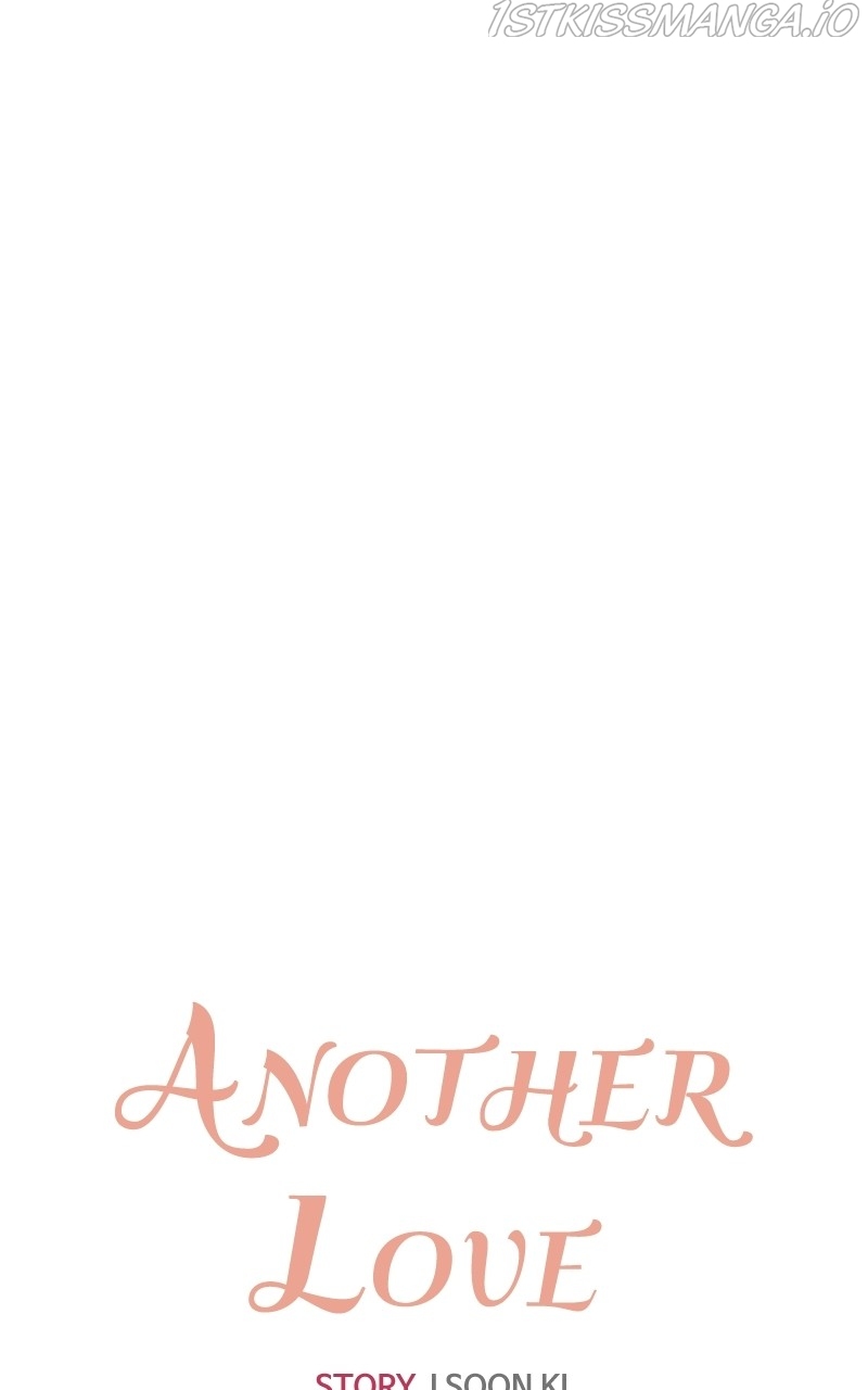 Another Love Chapter 44 page 7