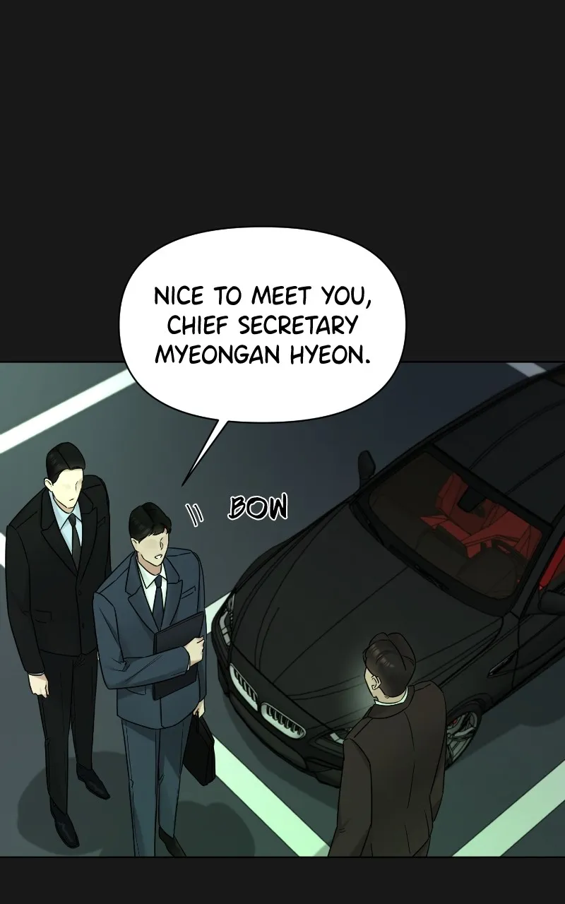 Another Love Chapter 50 page 3