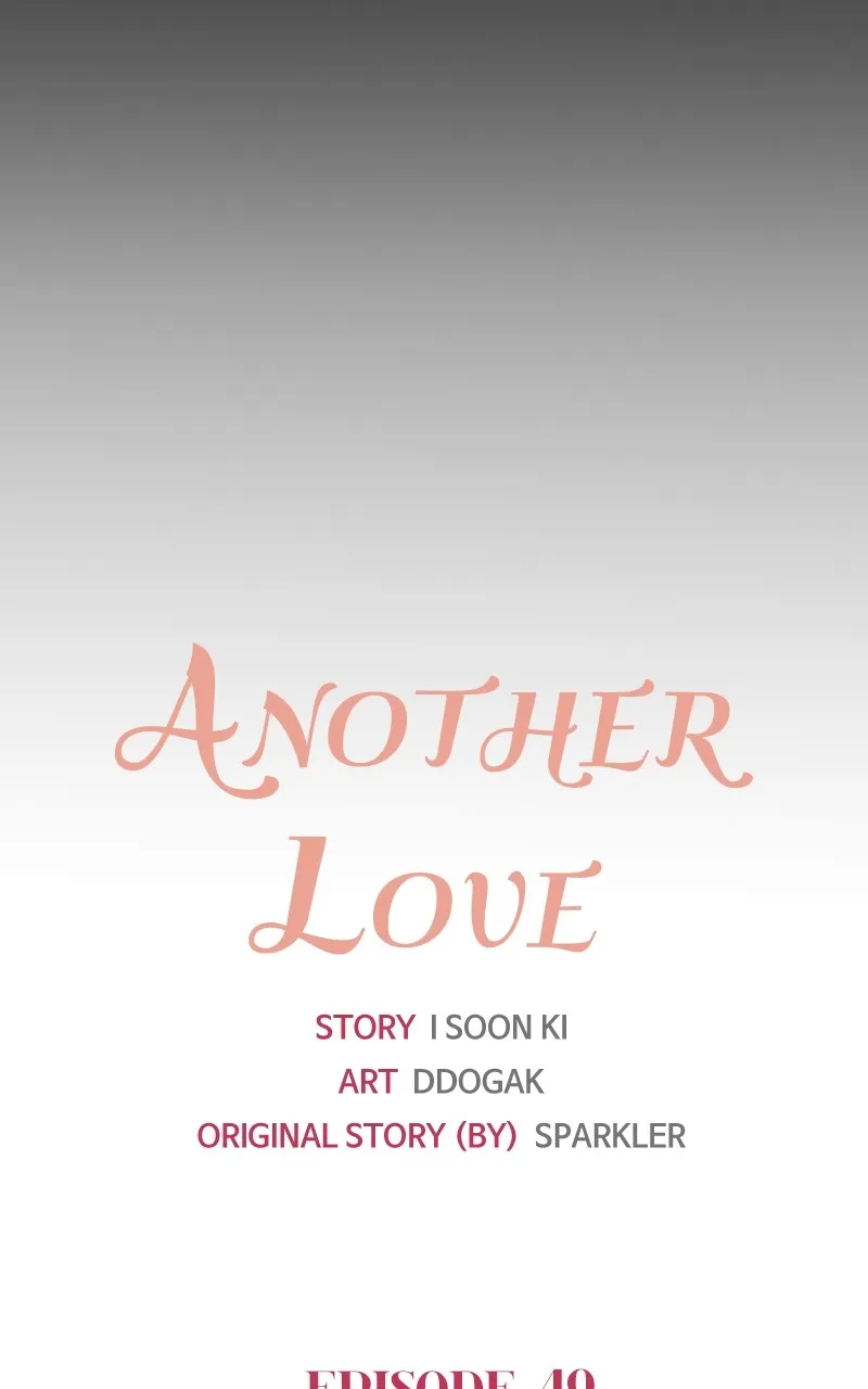 Another Love Chapter 50 page 14