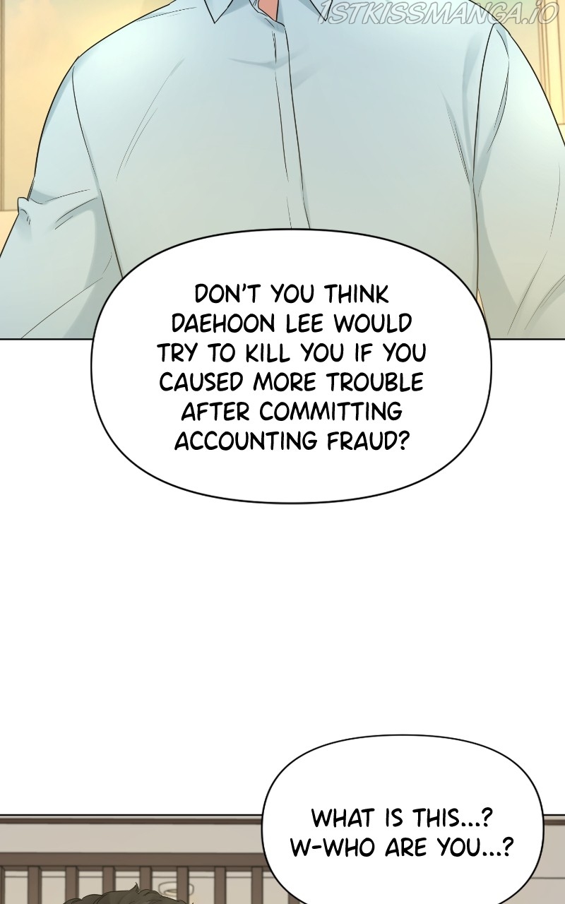 Another Love Chapter 47 page 16