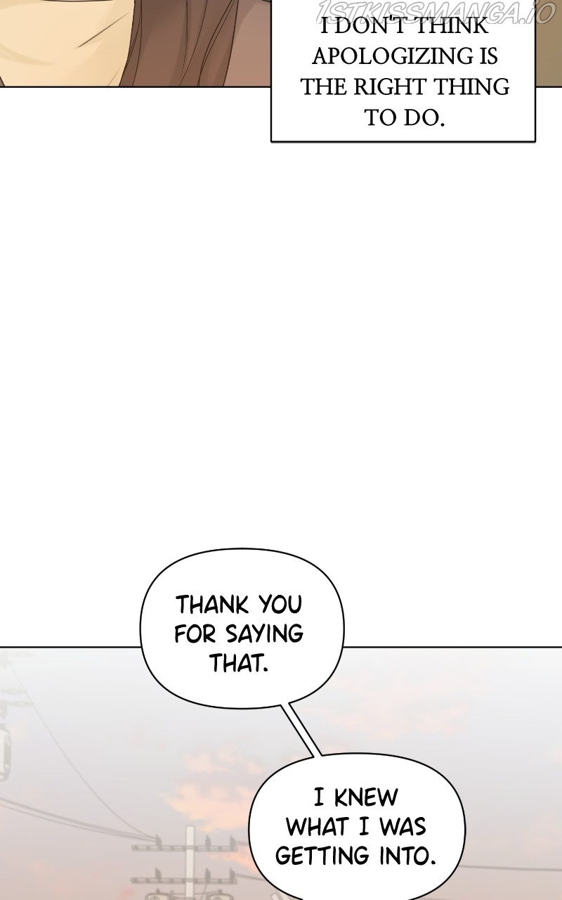 Another Love Chapter 47 page 53