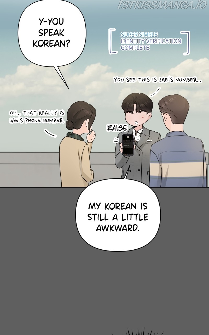 Another Love Chapter 47 page 80