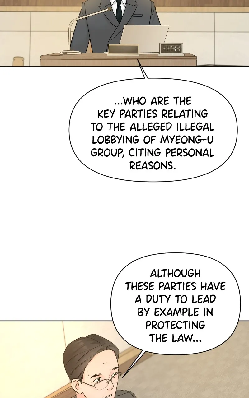 Another Love Chapter 49 page 73