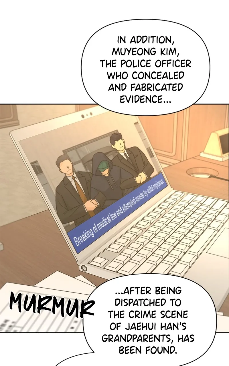 Another Love Chapter 52 page 25