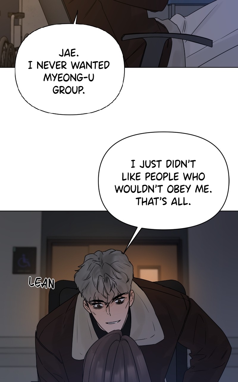 Another Love Chapter 54 page 21