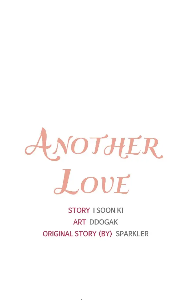 Another Love Chapter 57 page 2