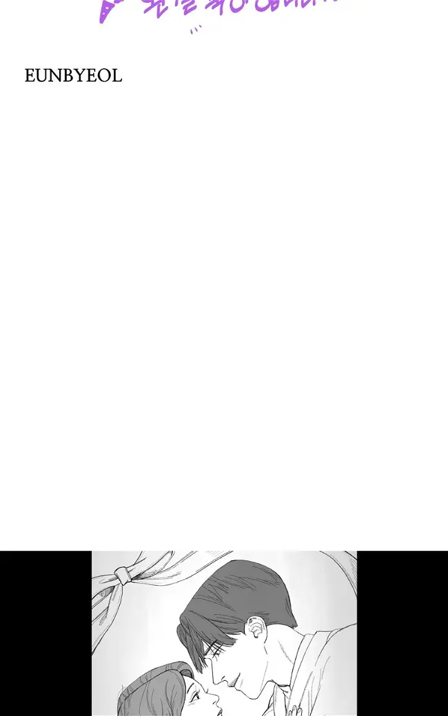 Another Love Chapter 57 page 43
