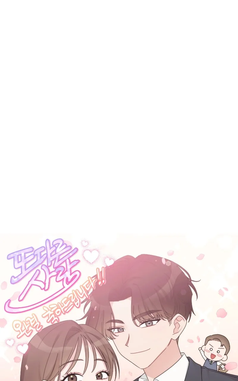 Another Love Chapter 57 page 36