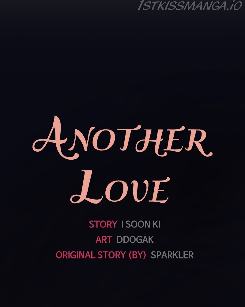 Another Love Chapter 31 page 14