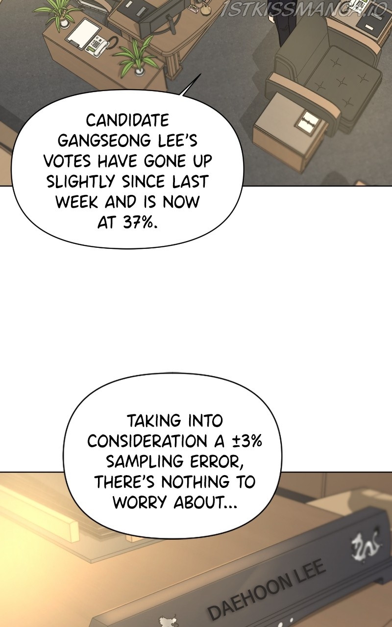 Another Love Chapter 45 page 15