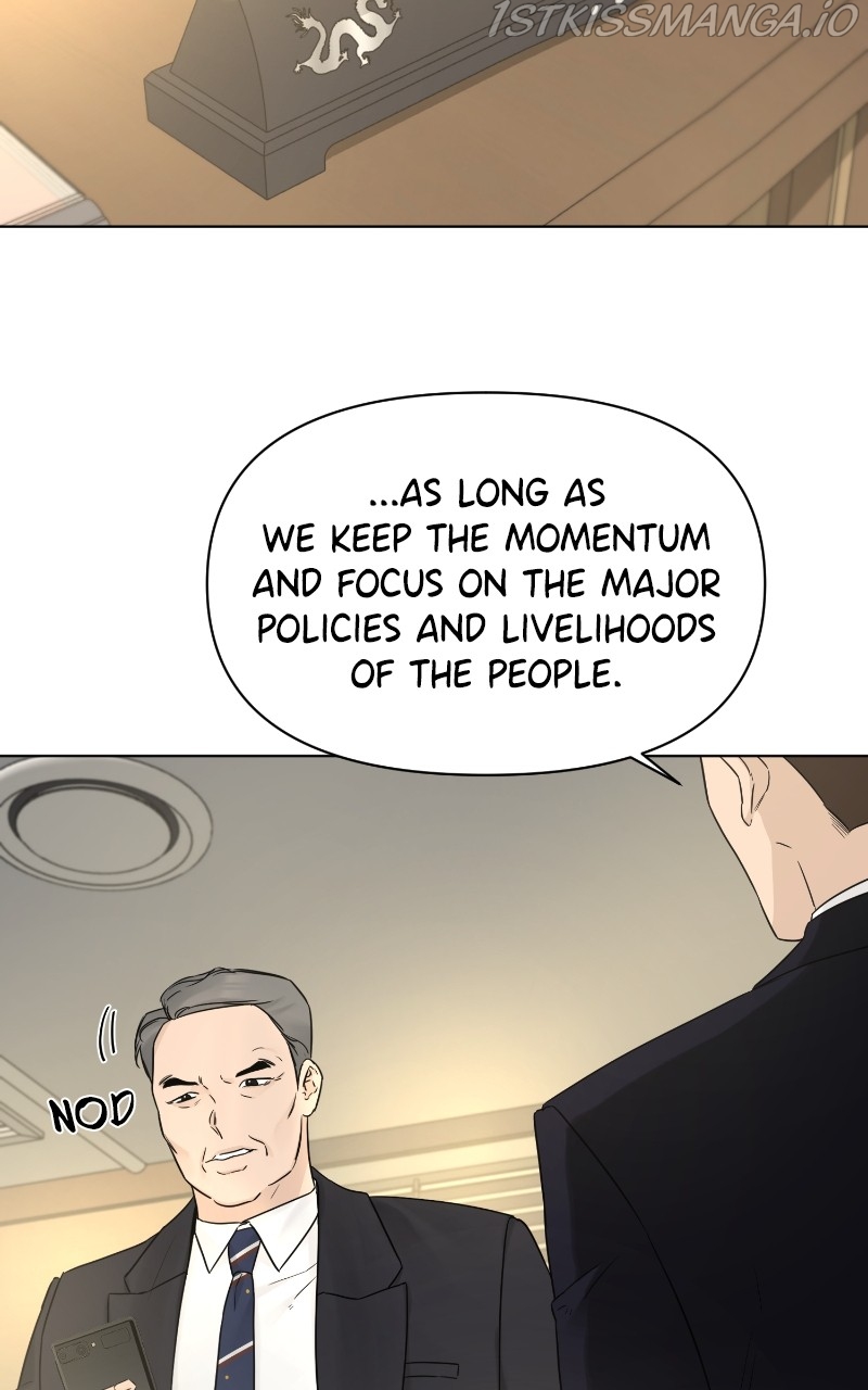 Another Love Chapter 45 page 16