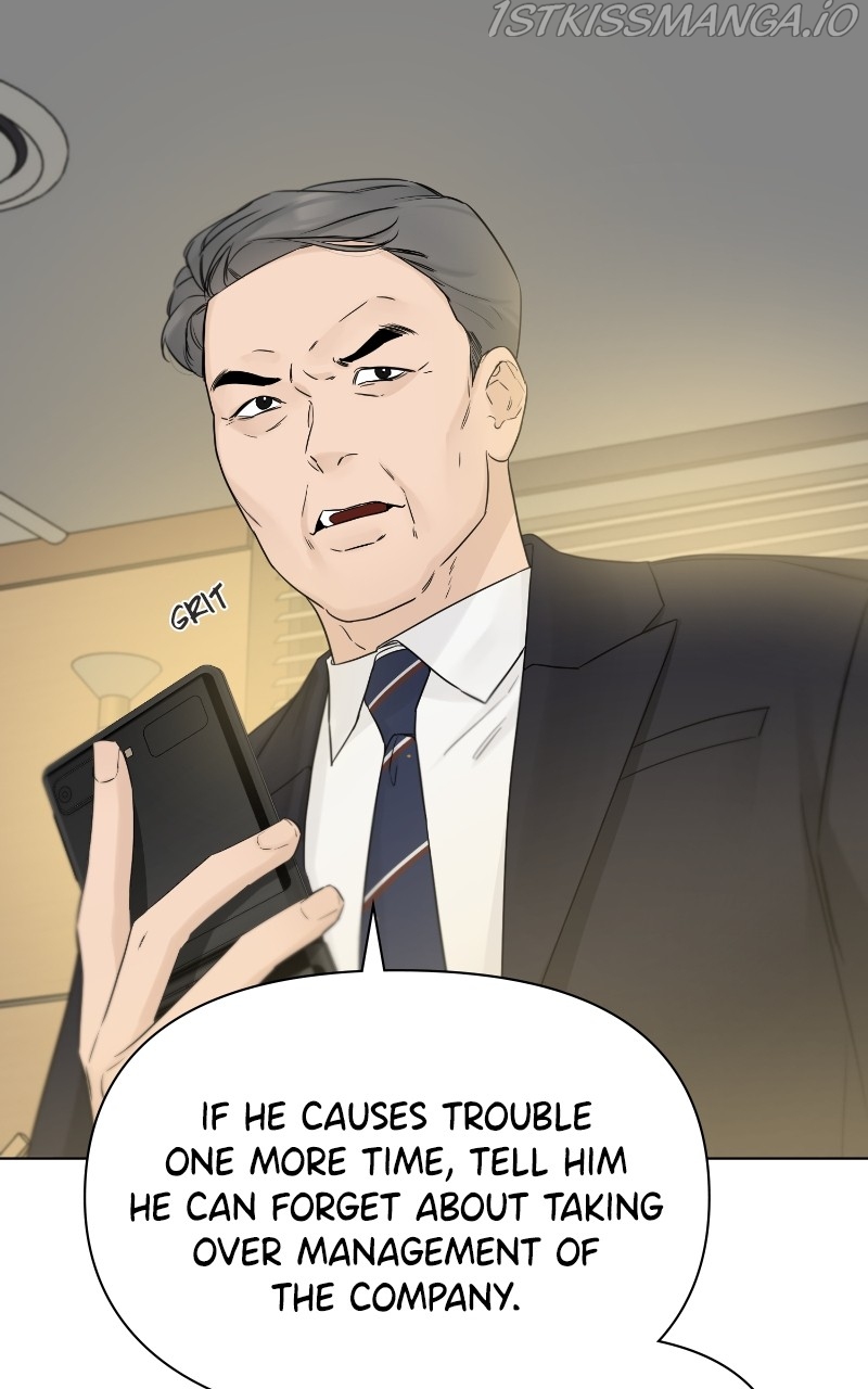 Another Love Chapter 45 page 19