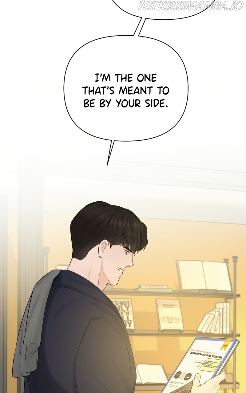 Another Love Chapter 33 page 17