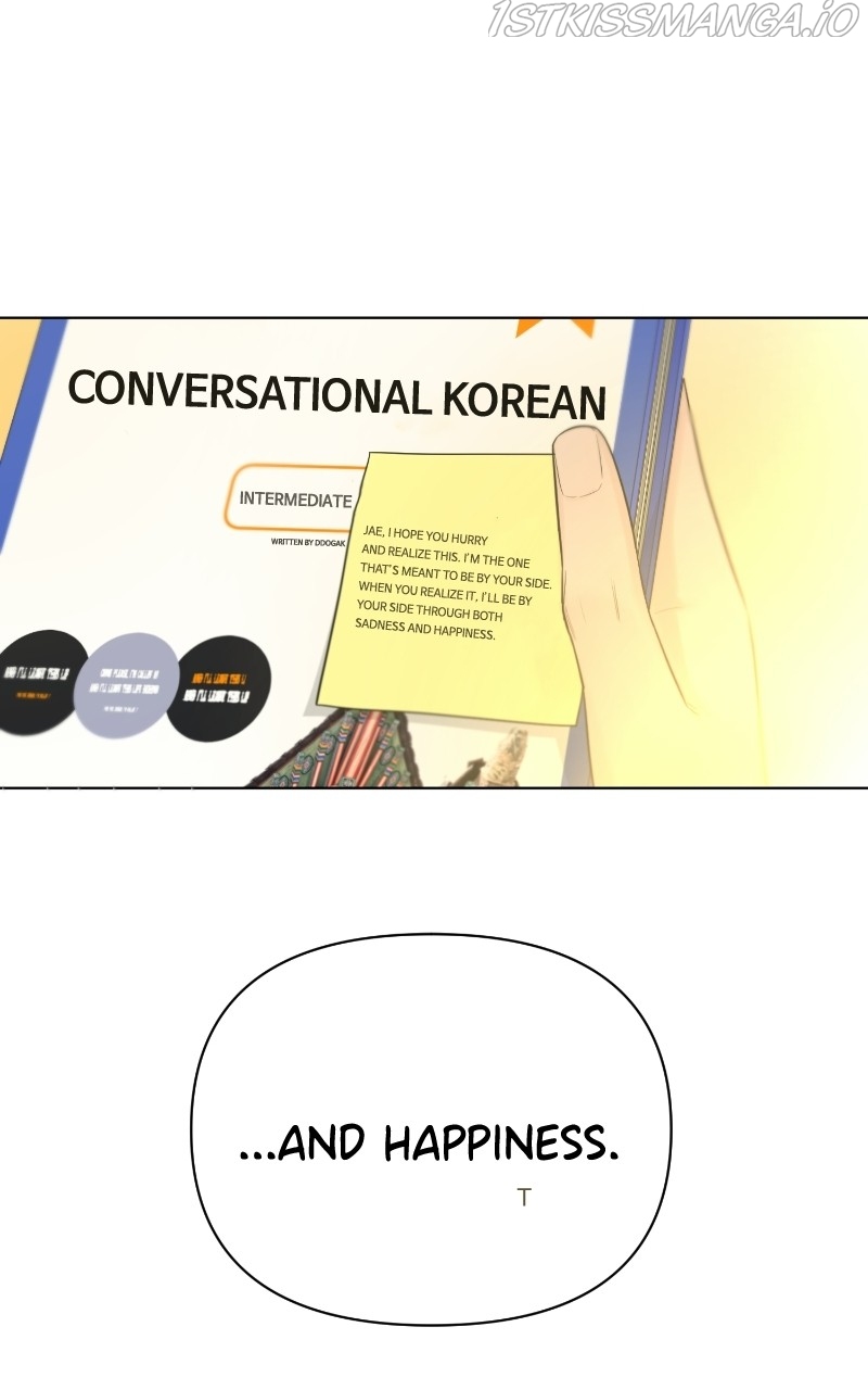 Another Love Chapter 33 page 20