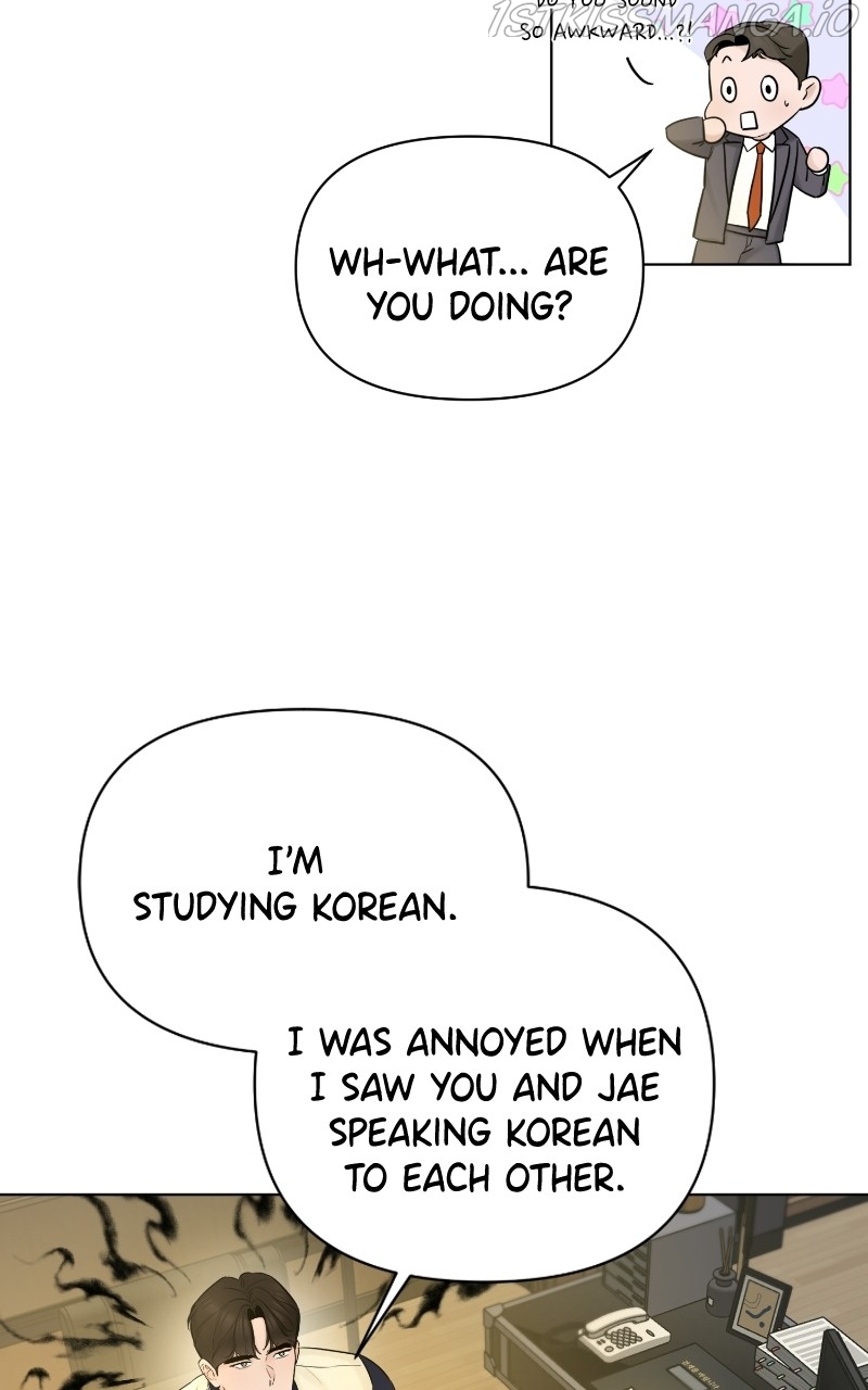 Another Love Chapter 33 page 25