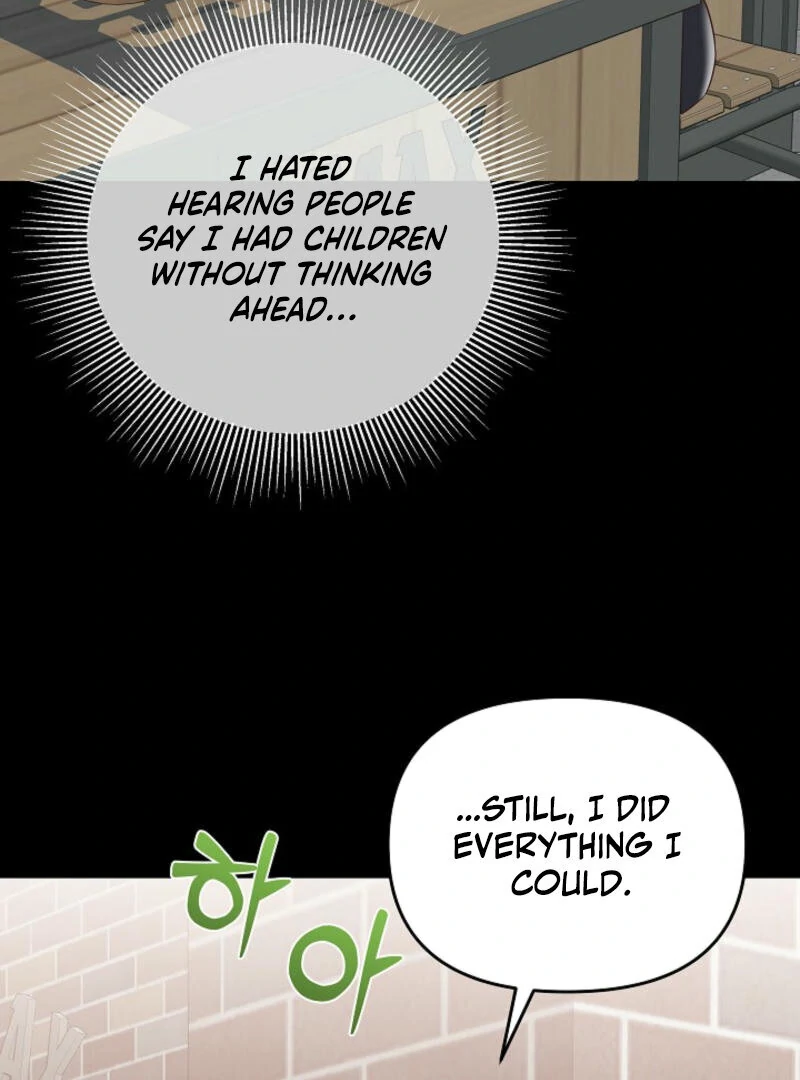 Another Tonight Chapter 1 page 14