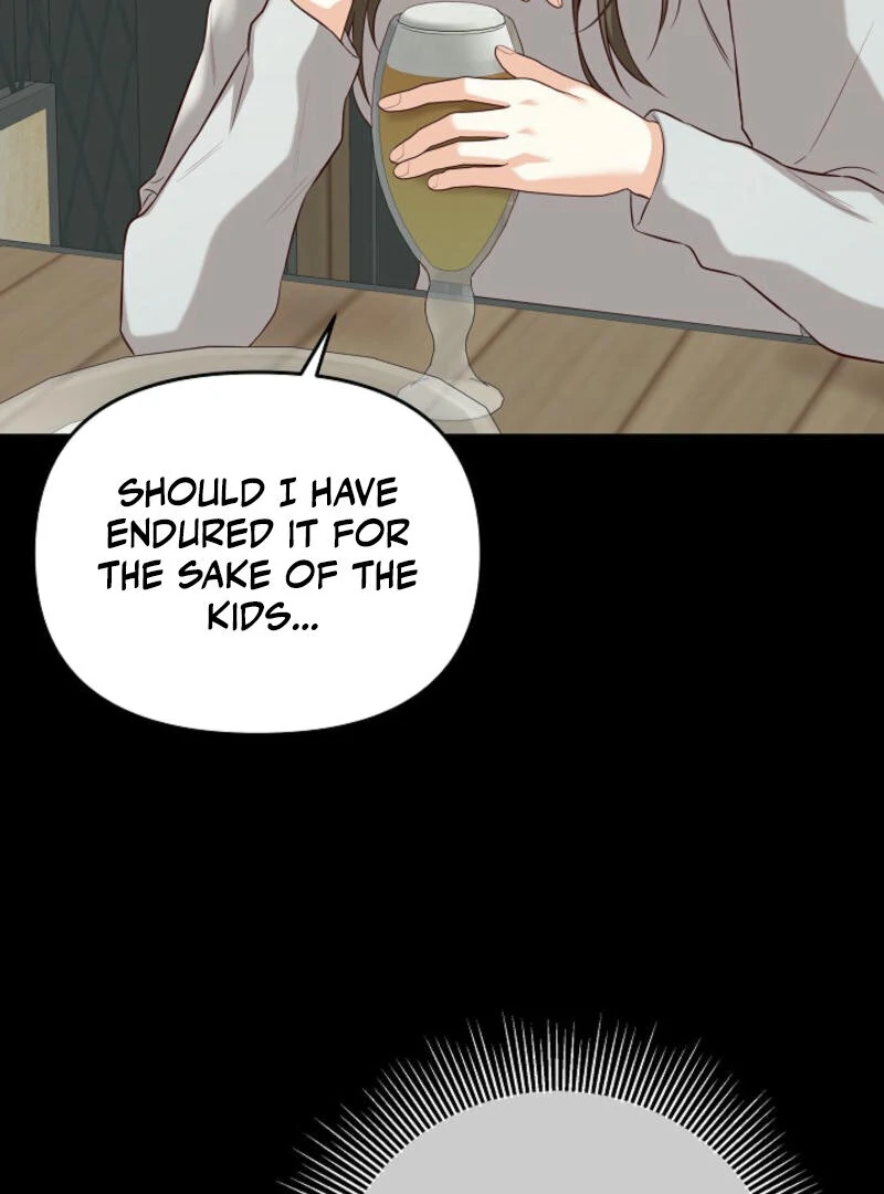 Another Tonight Chapter 1 page 12