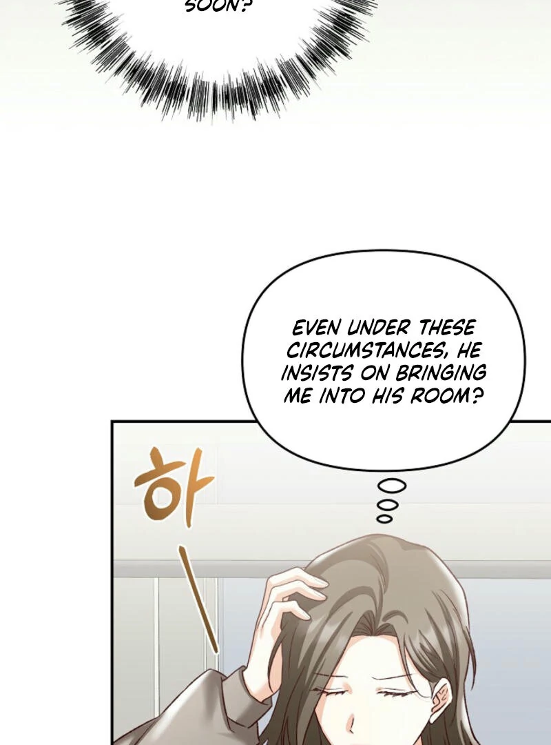 Another Tonight Chapter 4 page 6
