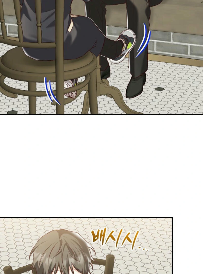 Another Tonight Chapter 3 page 43