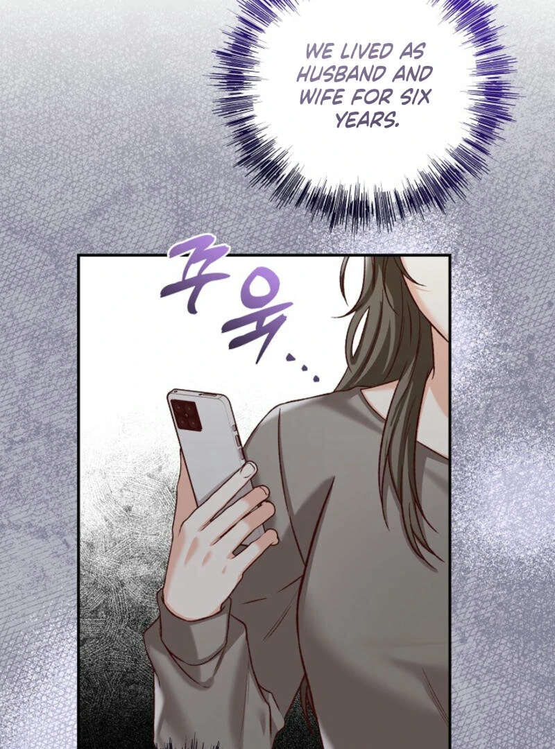 Another Tonight Chapter 4 page 17