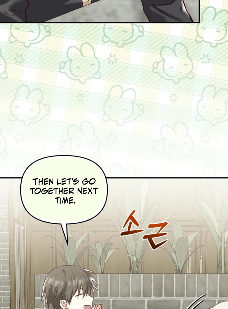 Another Tonight Chapter 3 page 64