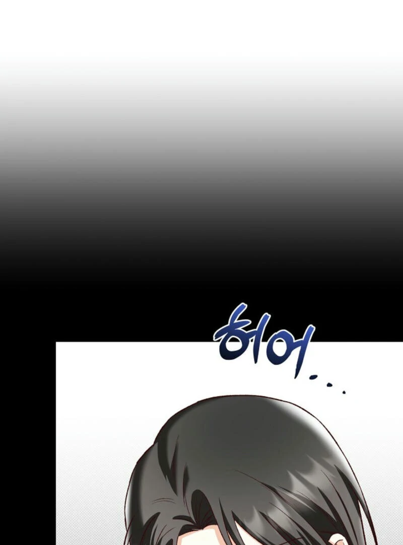 Another Tonight Chapter 3 page 85