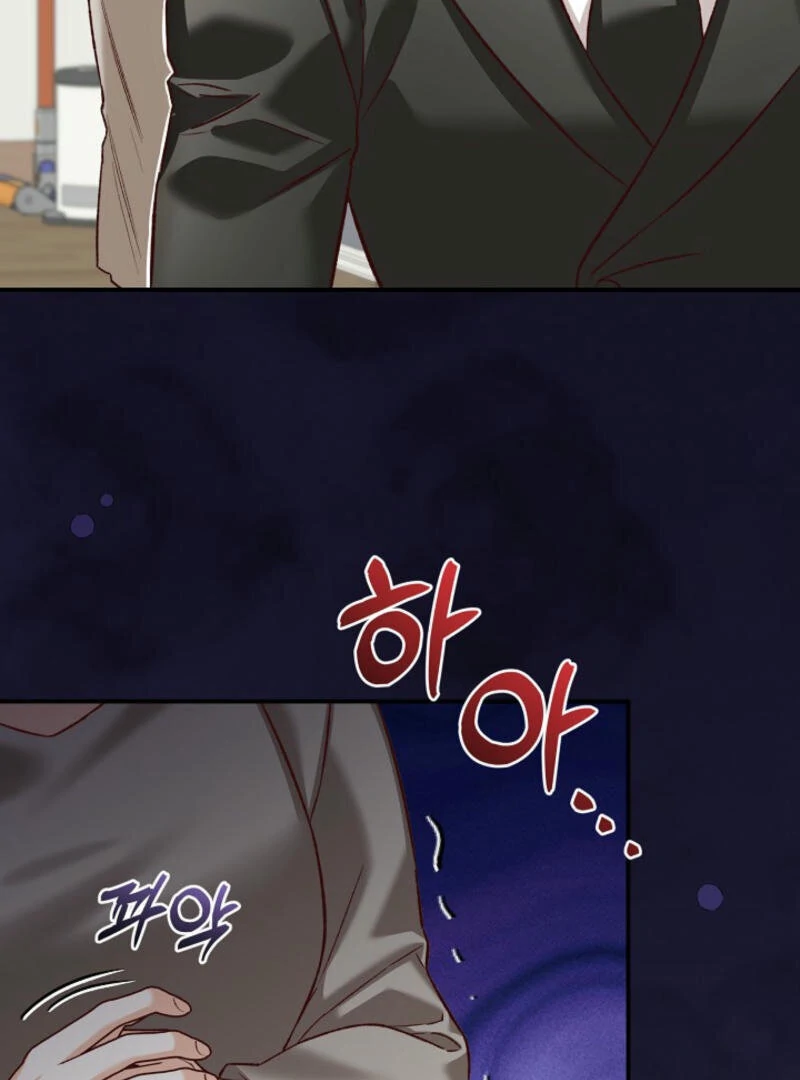 Another Tonight Chapter 4 page 74