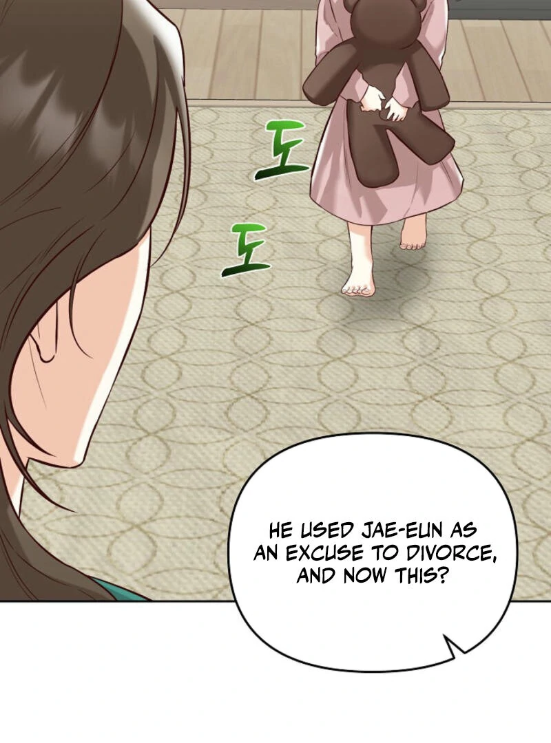 Another Tonight Chapter 2 page 97