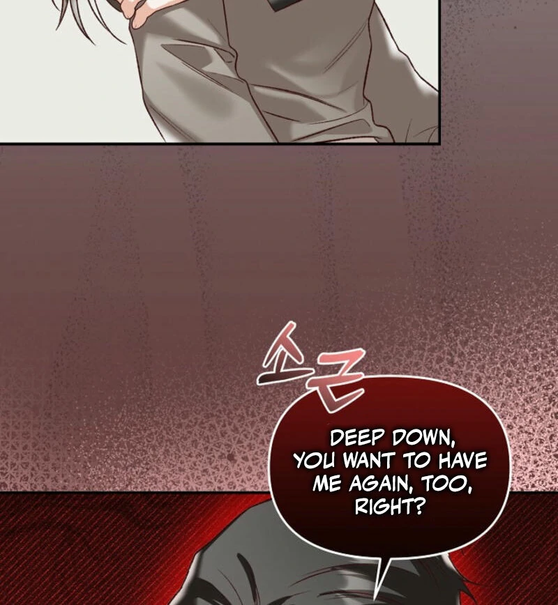 Another Tonight Chapter 4 page 68