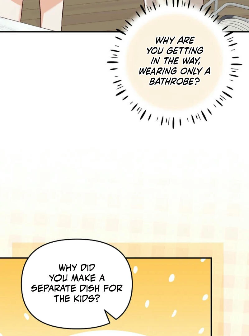 Another Tonight Chapter 4 page 86