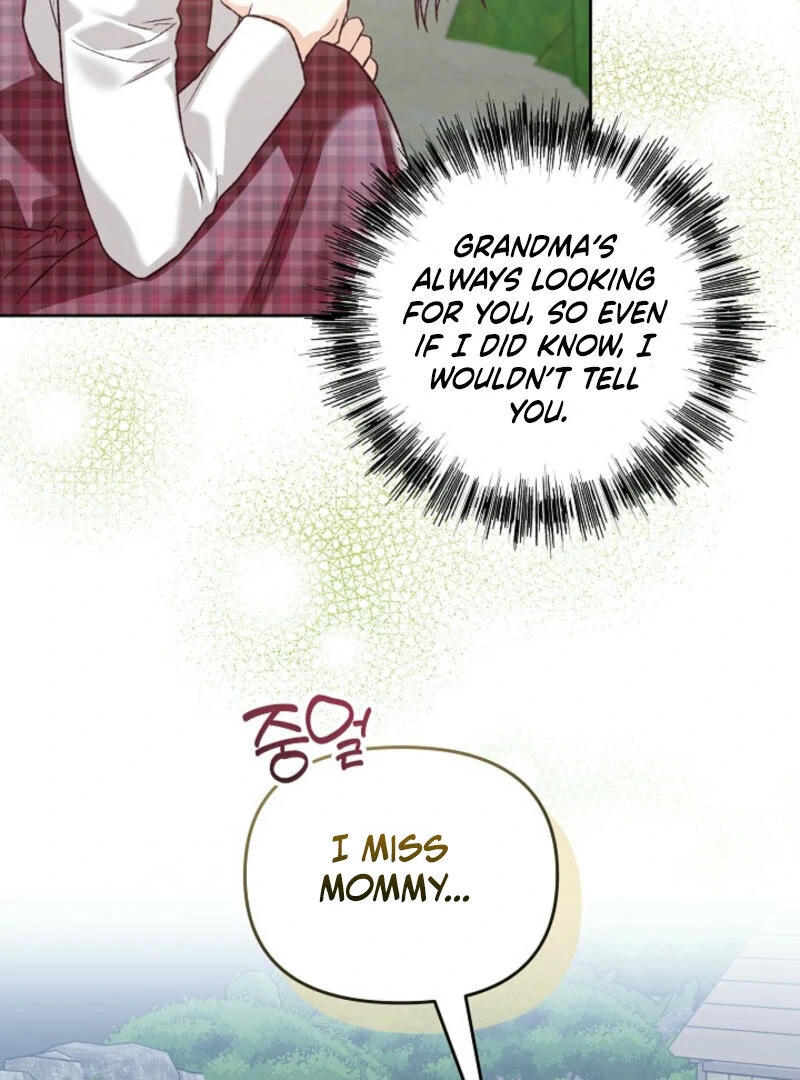 Another Tonight Chapter 5 page 41