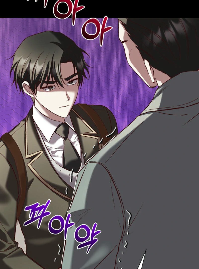 Another Tonight Chapter 5 page 114