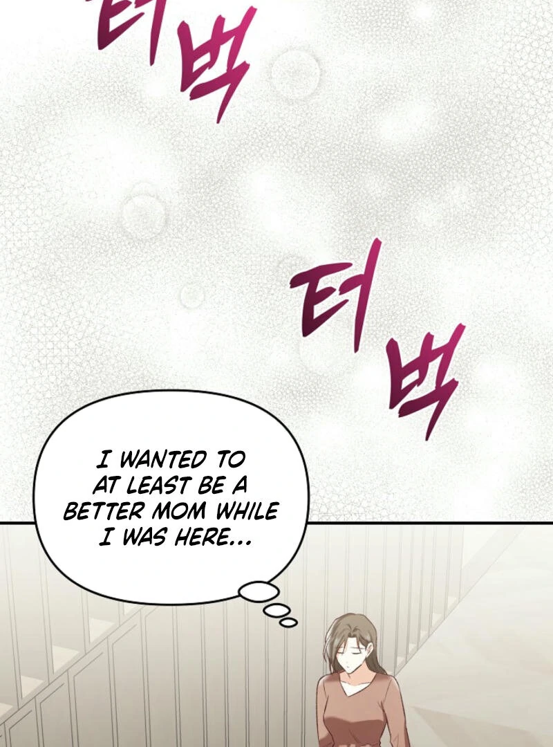 Another Tonight Chapter 9 page 74