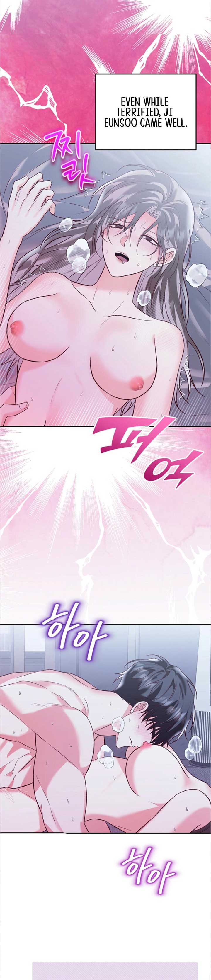 Another Tonight Chapter 19 page 23