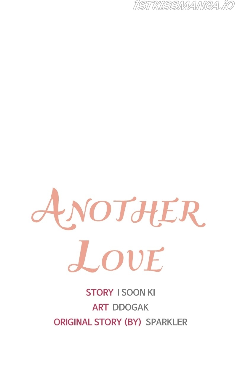 Another Love Chapter 41 page 11