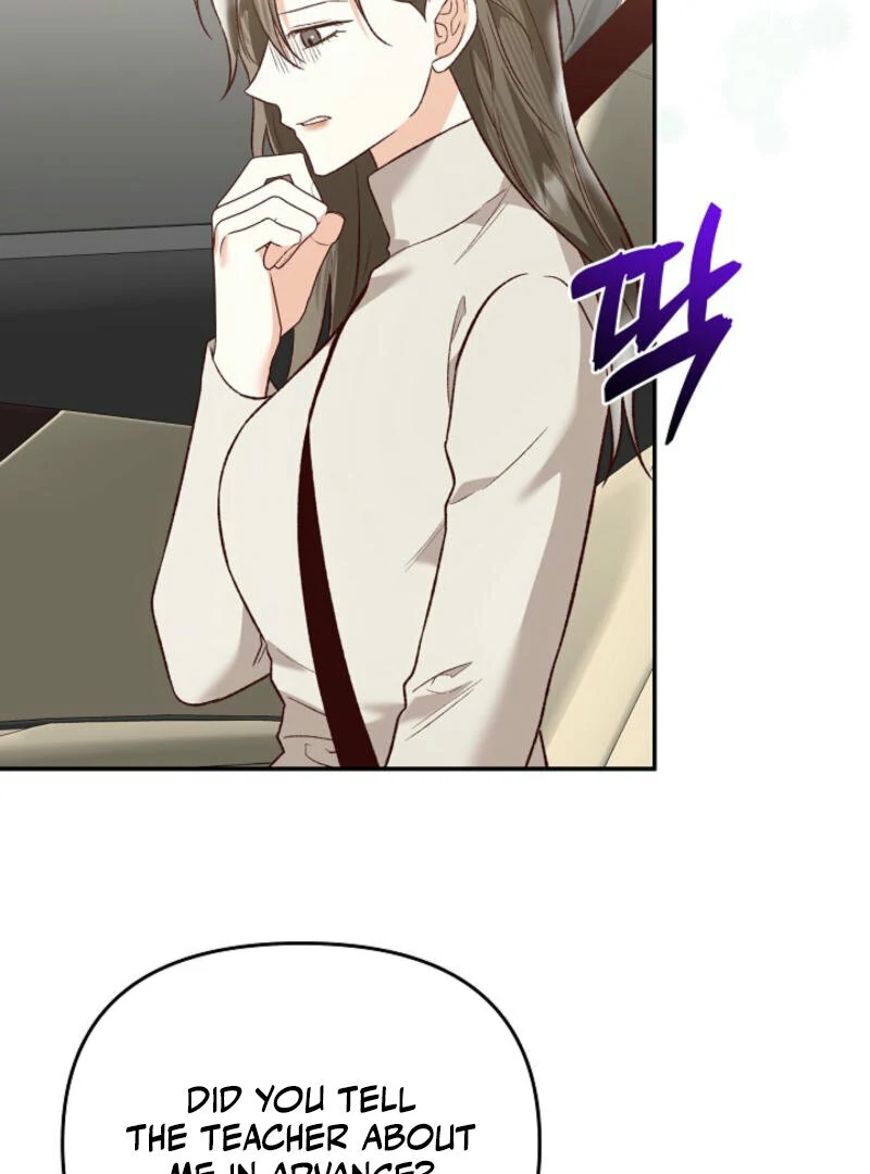 Another Tonight Chapter 15 page 80