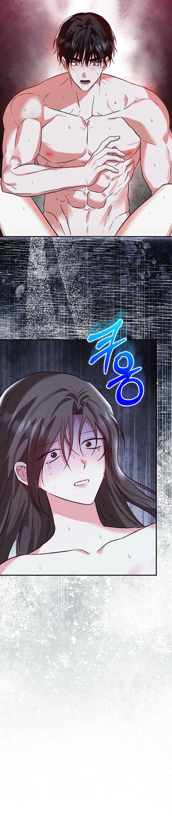 Another Tonight Chapter 20 page 34