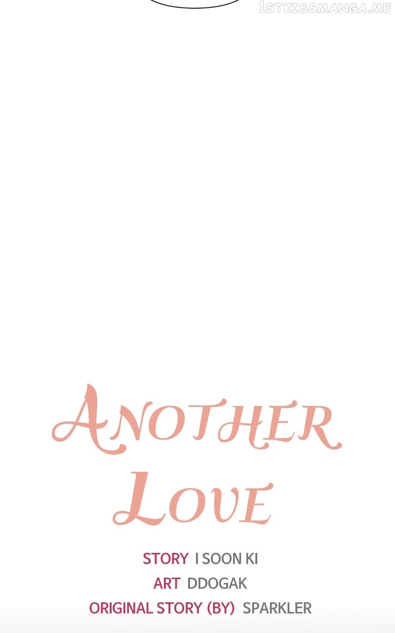 Another Love Chapter 53 page 5