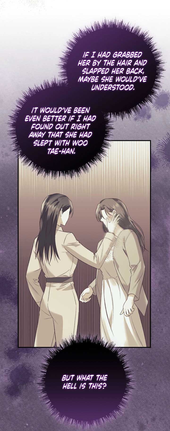 Another Tonight Chapter 23 page 13