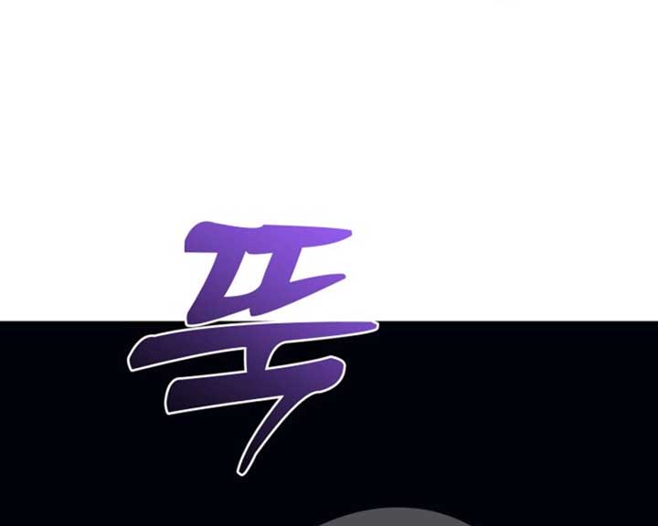 Another Tonight Chapter 23 page 83