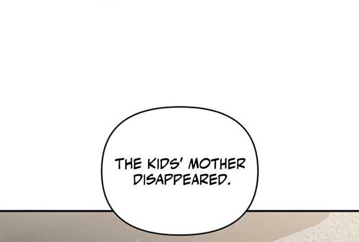 Another Tonight Chapter 24 page 17