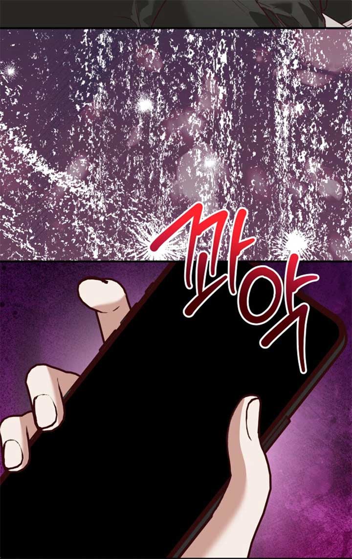 Another Tonight Chapter 24 page 41