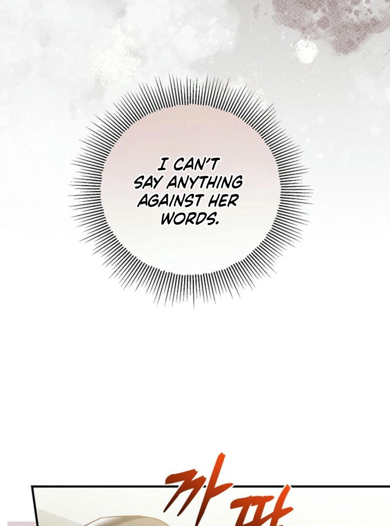 Another Tonight Chapter 17 page 64